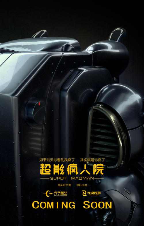 日本稚内北星学园大学文凭办理