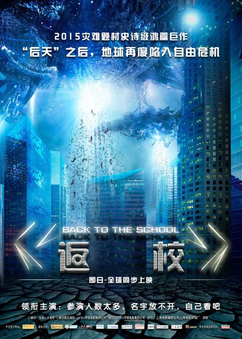日本东京医科牙科大学学历认证
