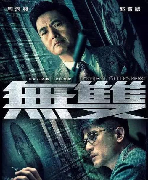 全国职称外语等级考试通知书能办假的吗